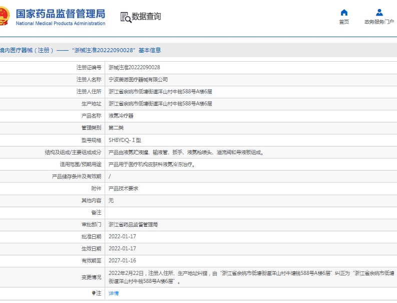 微信截图_20250428132900.png