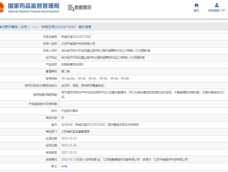 微信截图_20250428133732.png