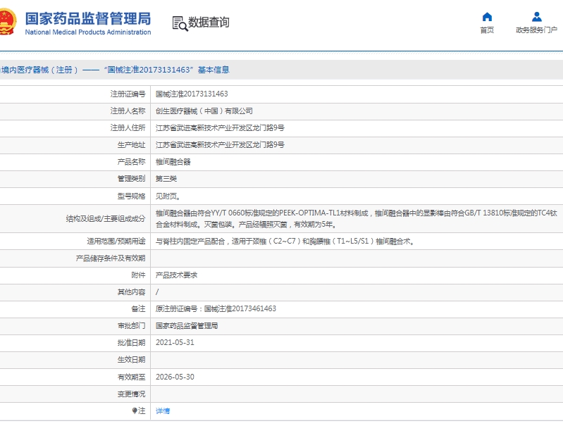 微信截图_20250428134503.png