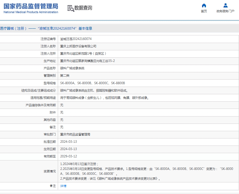 微信截图_20250428141051.png