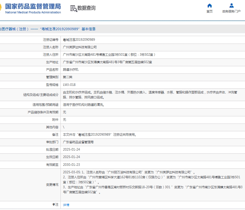 微信截图_20250429110027.png