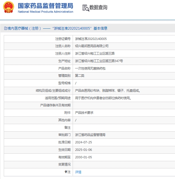 微信截图_20250429110508.png