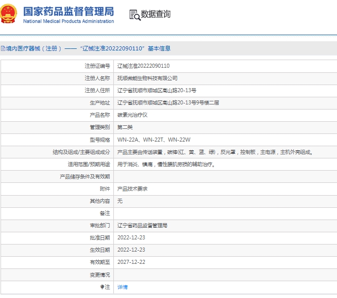 微信截图_20250429110656.png