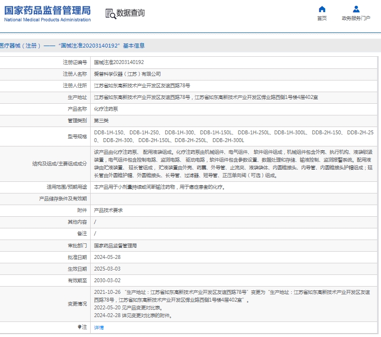 微信截图_20250429111535.png