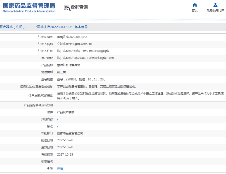 微信截图_20250429113232.png