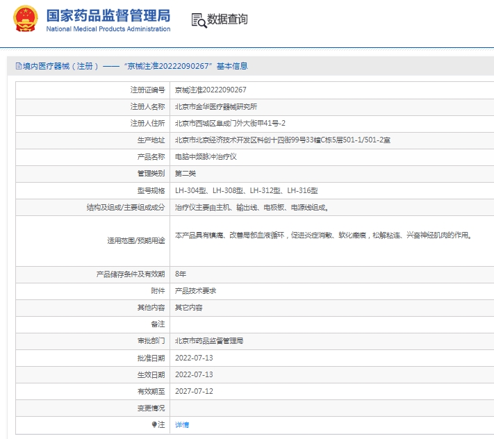 微信截图_20250429114603.png