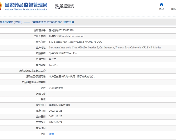 微信截图_20250429130413.png