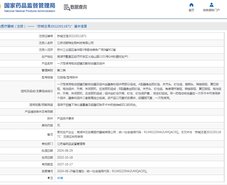 微信截图_20250429131223.png