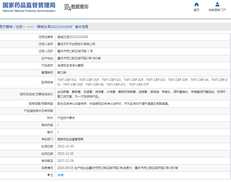 微信截图_20250429133543.png