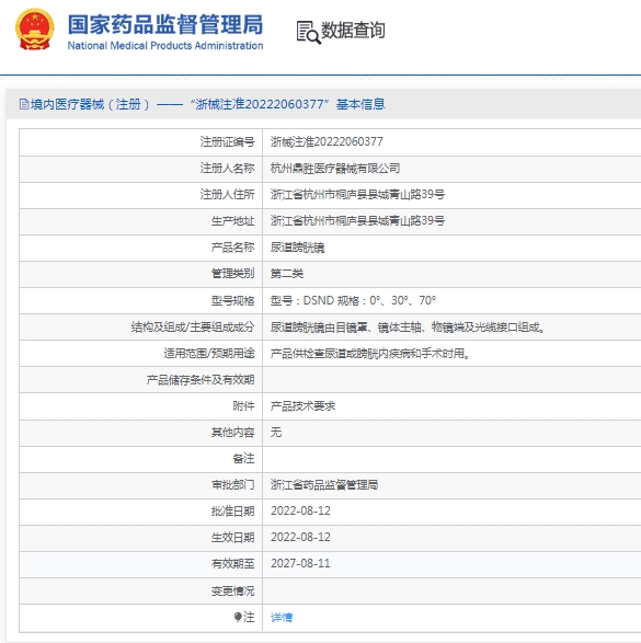 微信截图_20250429135929.png