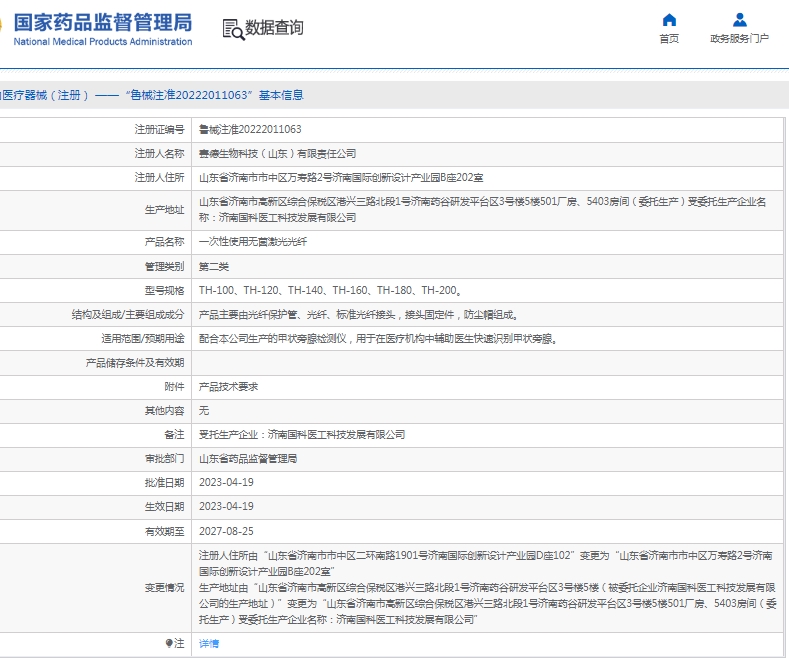 微信截图_20250429141041.png