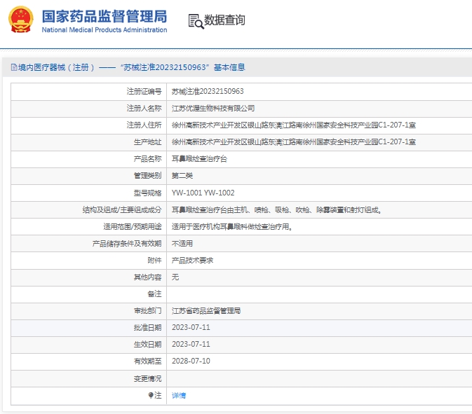 微信截图_20250429141729.png