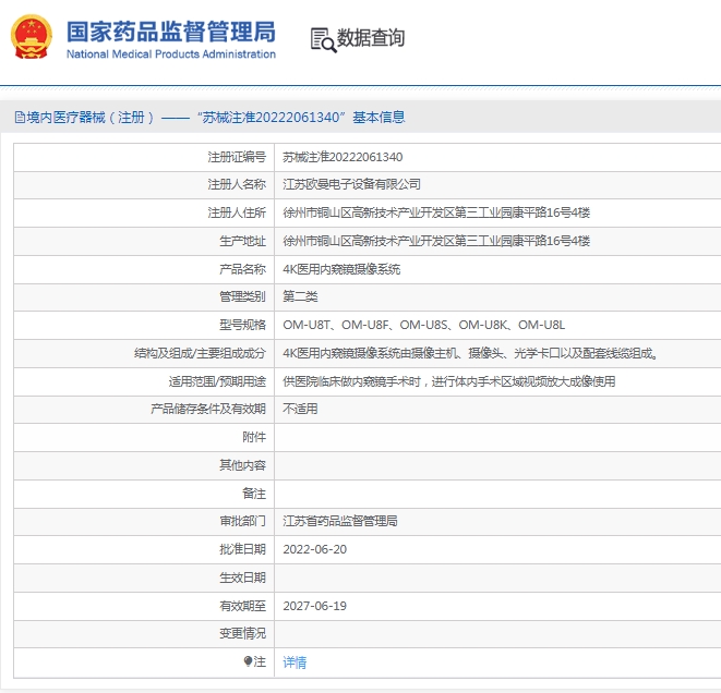 微信截图_20250430111812.png