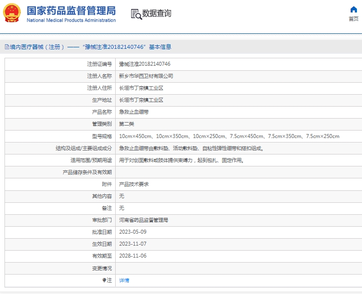微信截图_20250430112548.png