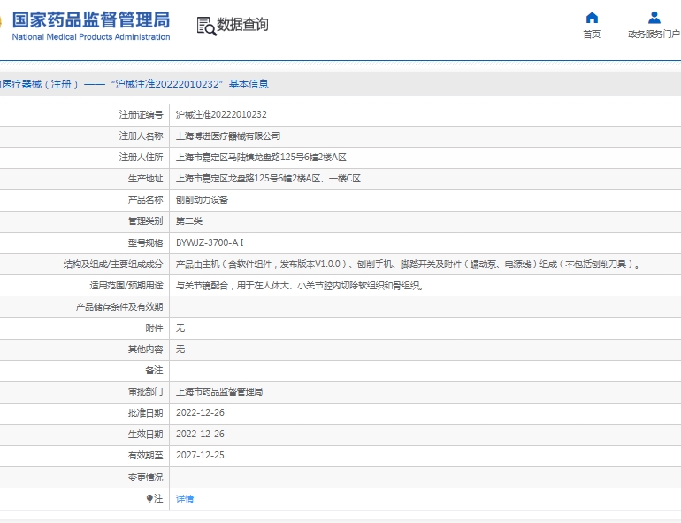 微信截图_20250430113517.png