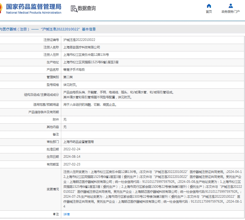 微信截图_20250430113719.png