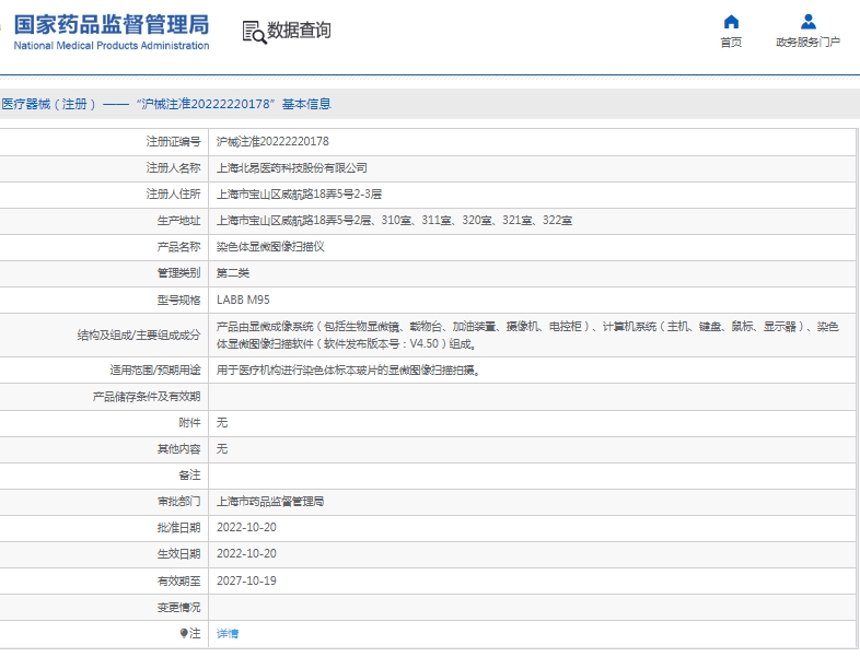 微信截图_20250430114652.png