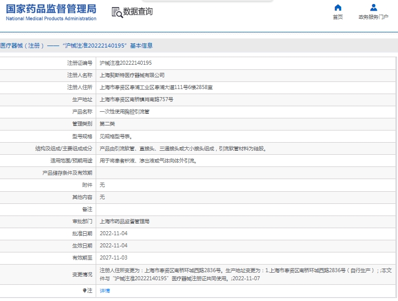 微信截图_20250430115514.png