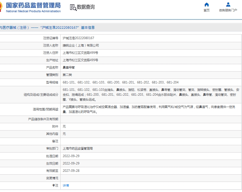 微信截图_20250430130713.png