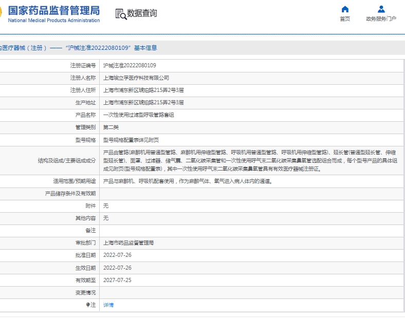 微信截图_20250430130930.png