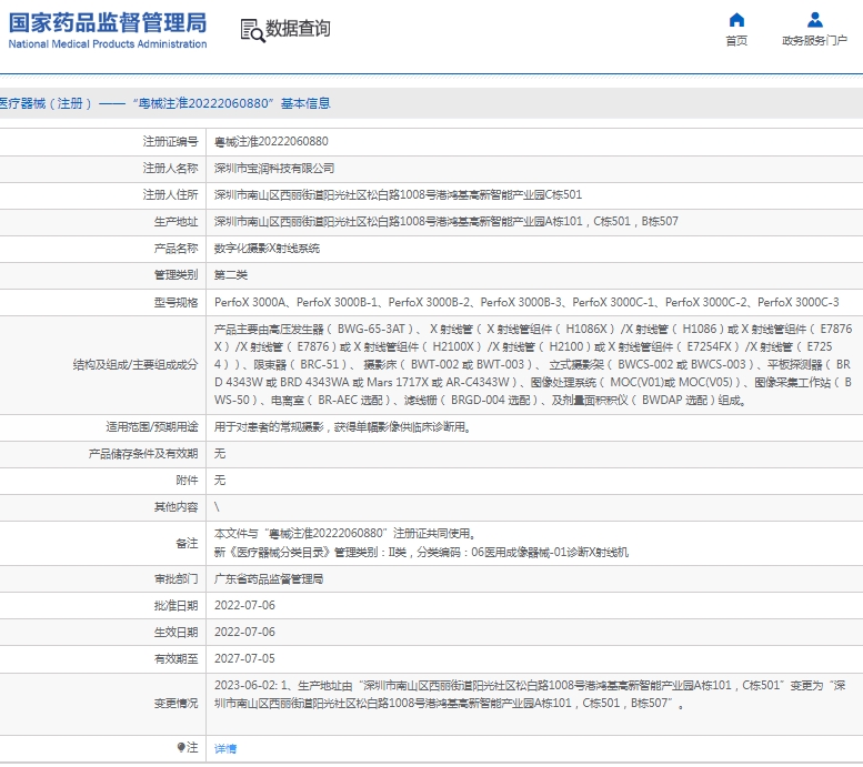 微信截图_20250430131443.png