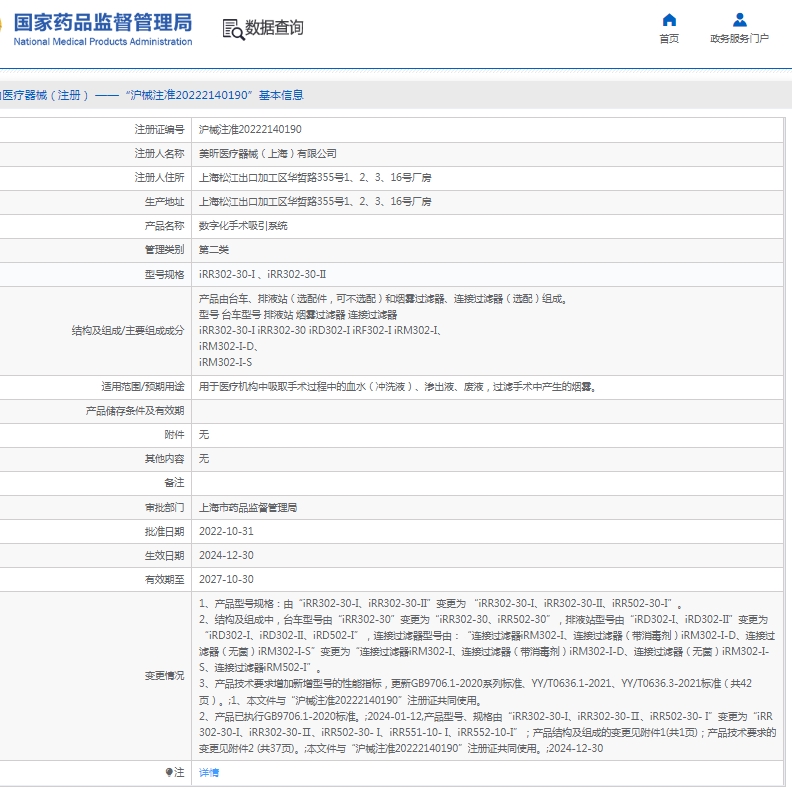 微信截图_20250430132621.png