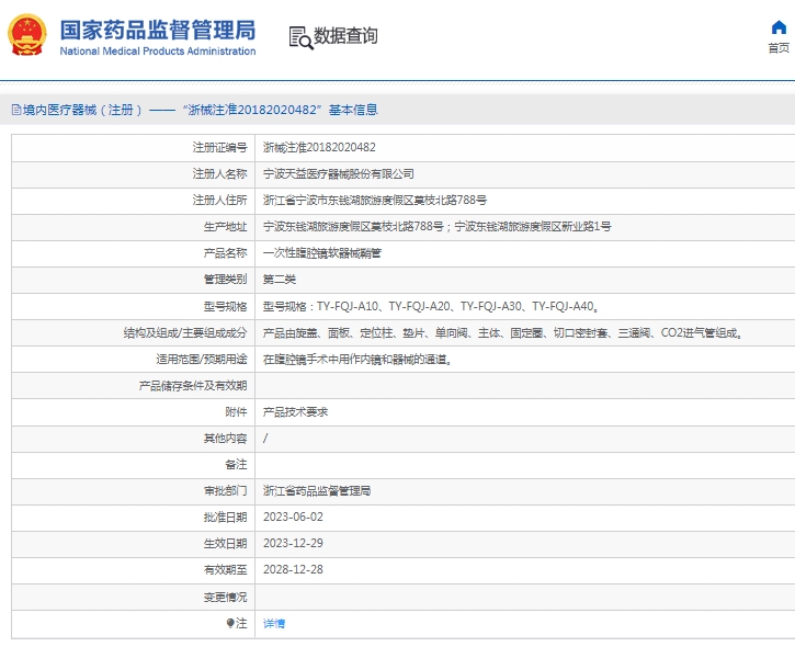 微信截图_20250430132949.png