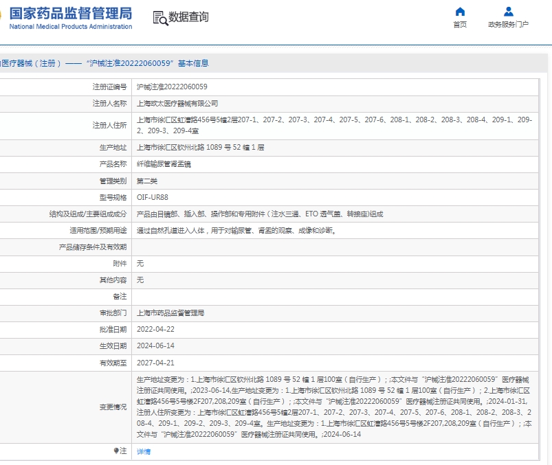 微信截图_20250430134203.png