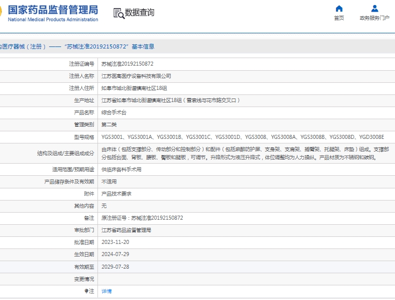 微信截图_20250430151909.png