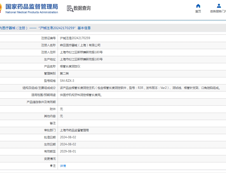 微信截图_20250430152439.png