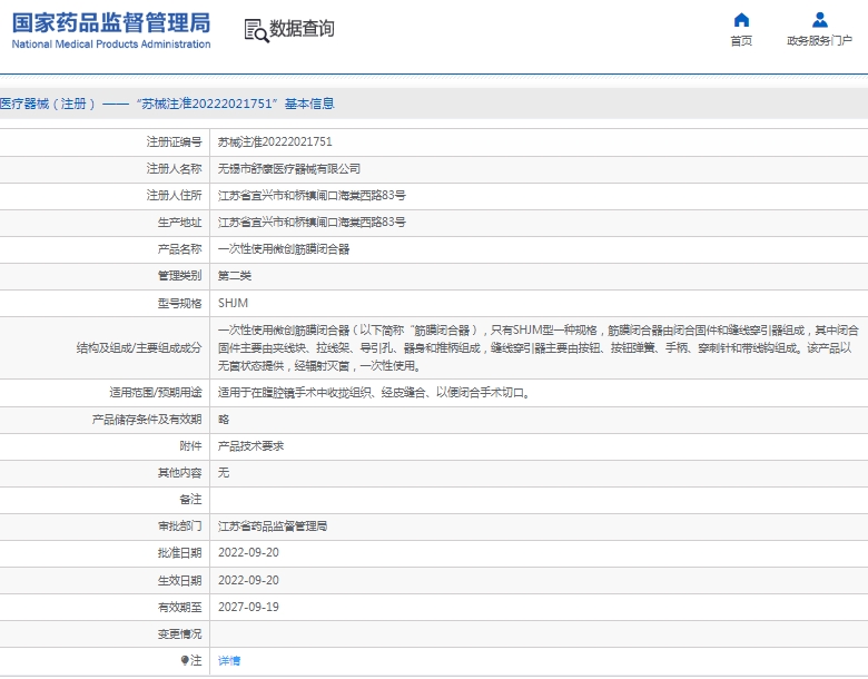 微信截图_20250430153152.png