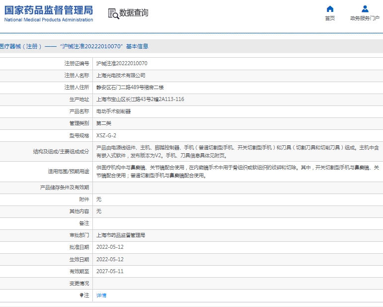微信截图_20250430153653.png