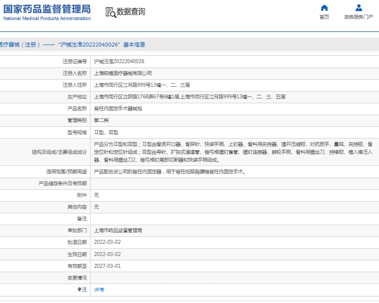 微信截图_20250430153845.png