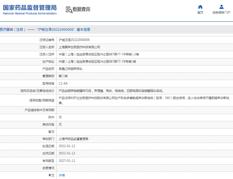 微信截图_20250430154459.png