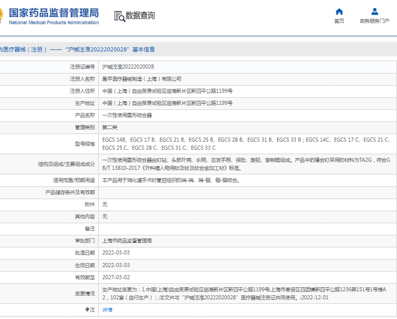 微信截图_20250506112023.png
