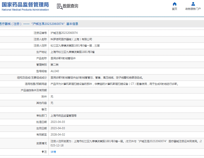 微信截图_20250506112833.png