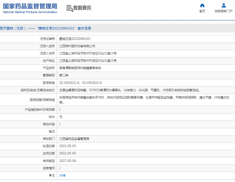 微信截图_20250506130758.png