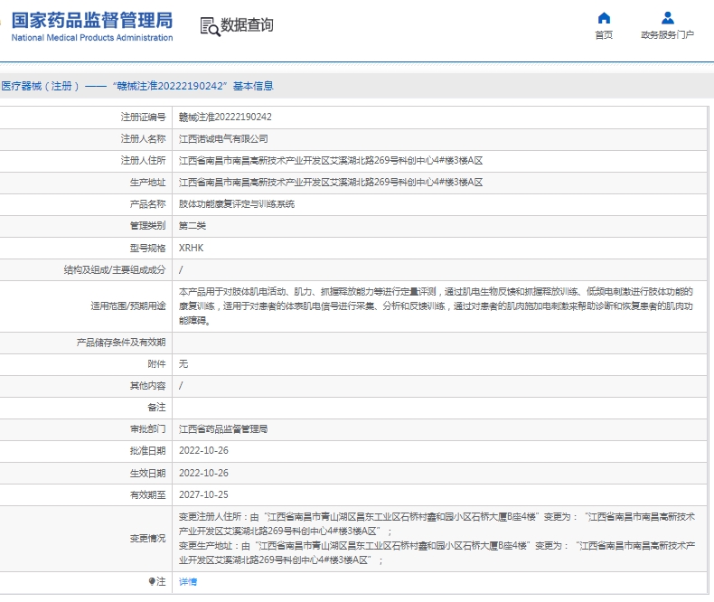 微信截图_20250506130959.png