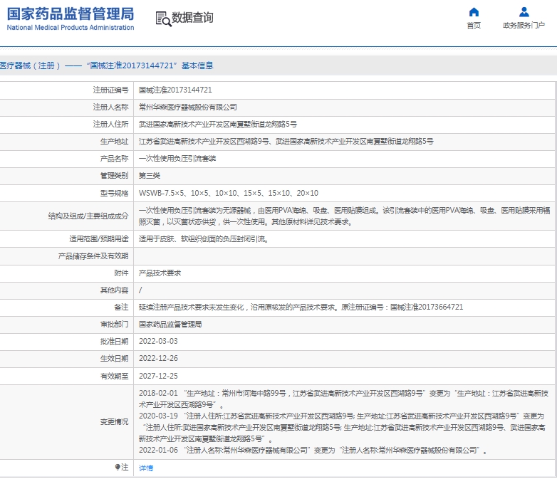 微信截图_20250506132113.png