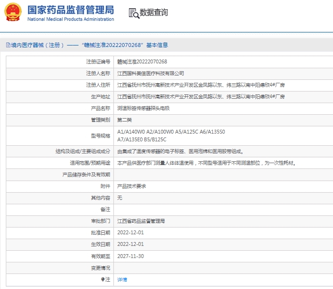 微信截图_20250506132426.png