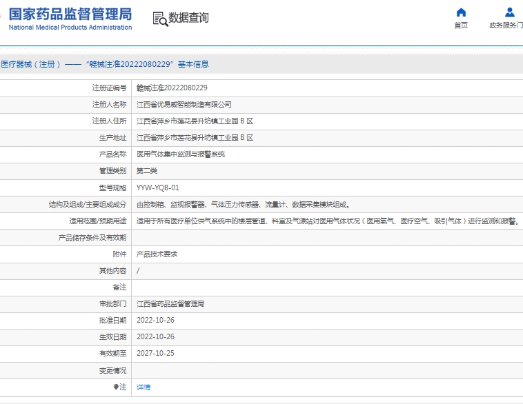微信截图_20250506132843.png