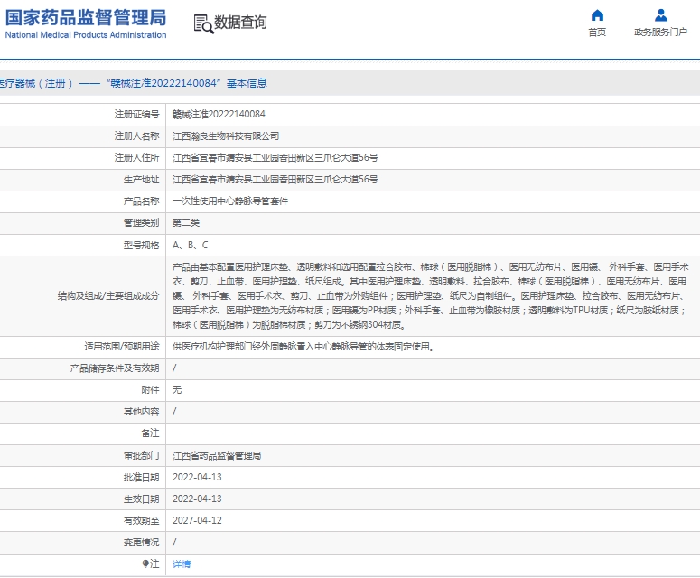 微信截图_20250506133049.png