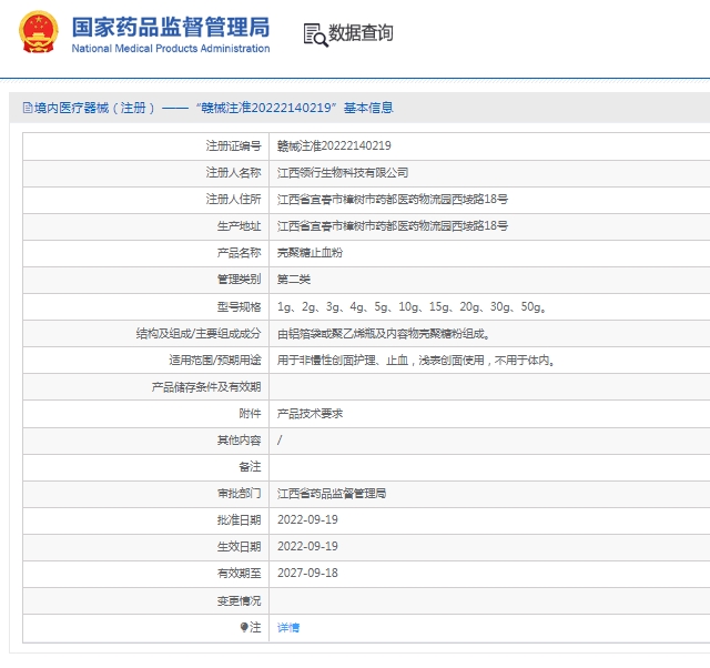 微信截图_20250506133446.png