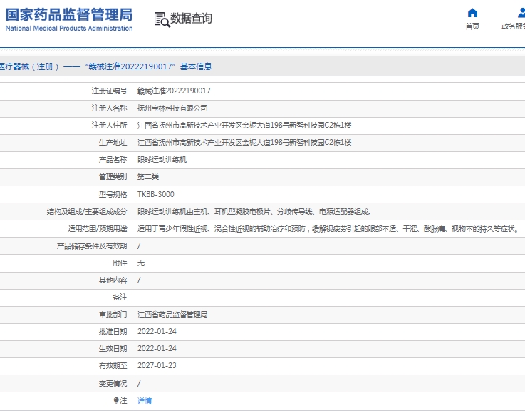 微信截图_20250506133646.png