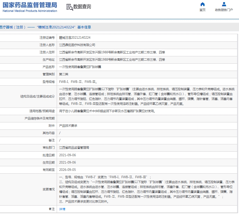 微信截图_20250506134306.png