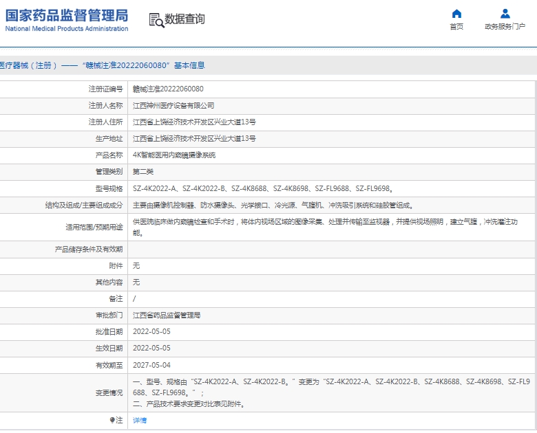 微信截图_20250506134736.png
