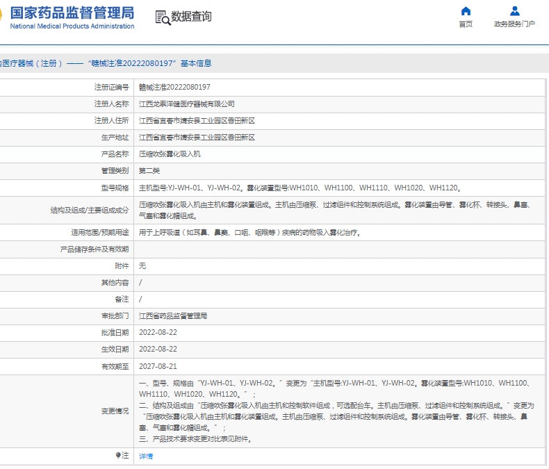 微信截图_20250506151537.png