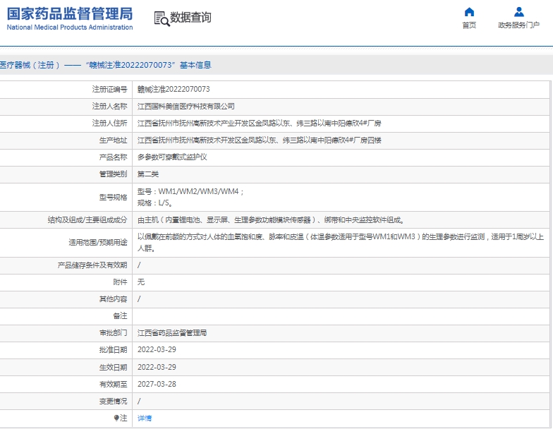 微信截图_20250506151819.png