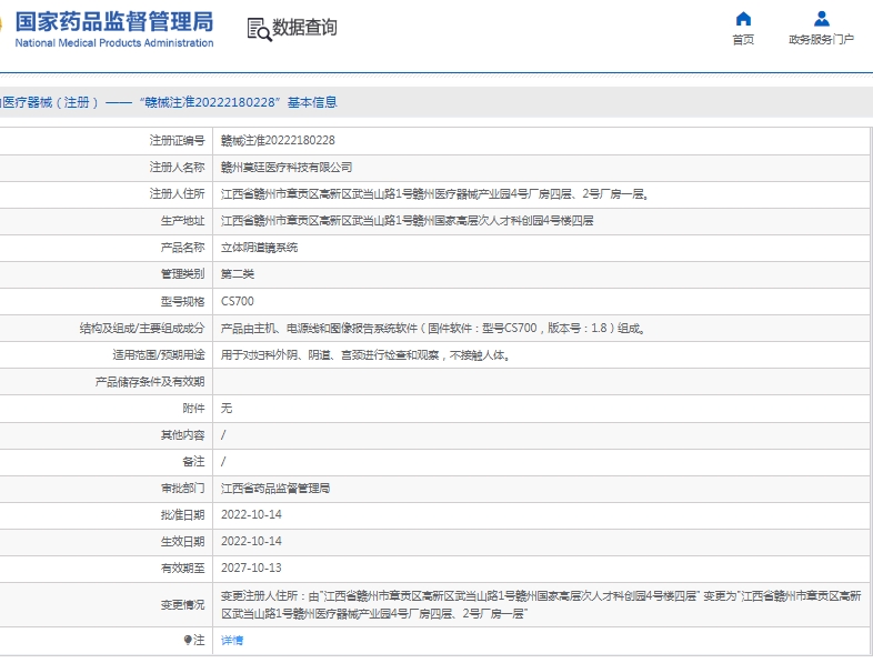 微信截图_20250506152029.png
