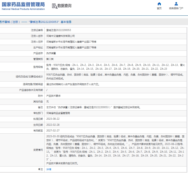微信截图_20250506152707.png